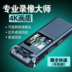发JNN高清摄像机运动记录仪