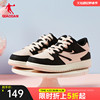 中国乔丹板鞋女鞋，2024夏季运动休闲鞋子小白鞋情侣
