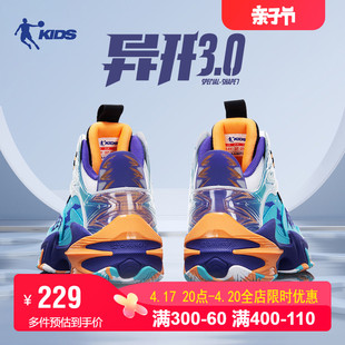 中国乔丹儿童篮球鞋，男夏季青少年透气大童球鞋男童运动鞋童鞋