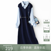 ihimi海谧假两件针织连衣裙，女2024春季套装收腰显瘦长袖裙子