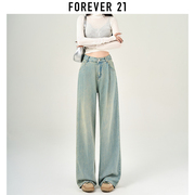 forever21高腰，怀旧牛仔裤女2024年垂感阔腿直筒，宽松拖地裤子