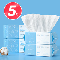 5包李佳锜洗脸巾，一次性纯棉
