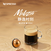 NESPRESSO雀巢胶囊咖啡 Vertuo系列 梅乐奇欧 浓缩黑咖啡10颗装