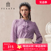 商场同款fexata斐格思蕾丝，衫女2023冬复古宫廷，风气质蕾丝衬衫