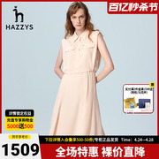 Hazzys哈吉斯夏季女士翻领雪纺无袖收腰连衣裙流行韩版女裙