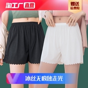 安全裤女夏薄款防走光打底裤，冰丝无痕不卷边宽松外穿大码三分短裤