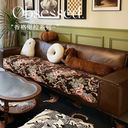 欧式沙发垫四季通用防滑美式复古高档异形子坐垫氛围感沙发套盖布