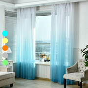 0B32纯色渐变印花窗帘纱帘现代简约窗纱面料窗帘成品阳台客厅