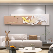 立体浮雕高级沙发背景墙装饰画客厅简约挂画大气现代轻奢简约壁画