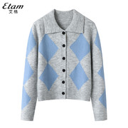 艾格ES2023冬季休闲复古菱形格针织衫开衫外套短款毛衣上衣女