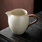 米黄汝窑公道杯功夫茶具陶瓷办公家用分茶器匀杯手柄单个防烫茶海