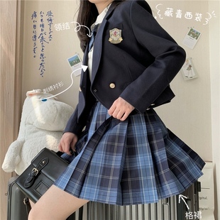 jk格裙原创正版西装制服，套装全套秋冬天儿童女初高中生学院风校服