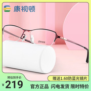 休闲半框纯钛眼镜架成品近视眼镜框 女款圆脸气质眼睛框镜架K8655