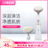 声波震动洁面仪器毛孔清洁器，洗脸神器洗脸仪家用电动洁面刷软毛