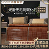 水星家纺格紫阁镜面木纹，碳化竹席床上用品1.8米双人，凉席三件套