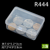 小盒子迷你可爱塑料透明收纳盒药盒方便DIY首饰整理盒长方形 R444