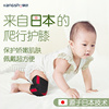 宝宝爬行护膝儿童护垫，保护套小孩学步防摔婴幼儿膝盖护腿保暖康舒