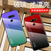 LG G8THin手机壳G7保护套G6钢化膜玻璃防摔LGG5全包软边stylo5八