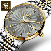 品牌全自动机械商务男士手表，男表圆形精钢钢带夜光日历国产腕表