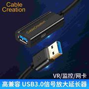 usb3.0公母信号放大器供电wifi接收器，加长电脑u盘监控打印延长线