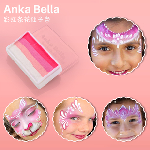 AnkaBella儿童面部彩绘颜料显色人体水性彩粉色系彩虹条花仙子30g