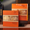 顺心顺意云南普洱茶饼包装盒，七子饼357g饼，空盒老普洱古树茶盒
