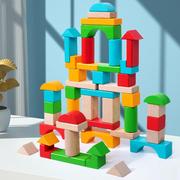 木制早教50粒榉木大颗粒几何，拼装积木幼儿童，创意构建堆叠益智玩具