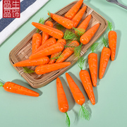 仿真萝卜塑料假小胡萝卜假蔬菜，模型橱窗早教，道具装饰水果摆件玩具