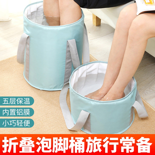 加高加厚多层保温折叠泡脚桶，便携式收纳方便足浴洗脚盆1个
