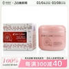 3W Clinic 3W诊所 蜗牛粘液睡眠面膜 促进肌肤天然修复机制100ml