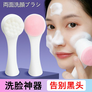 日本双面洗脸刷软毛硅胶洁面去黑头神器女士家用手动深层清洁毛孔