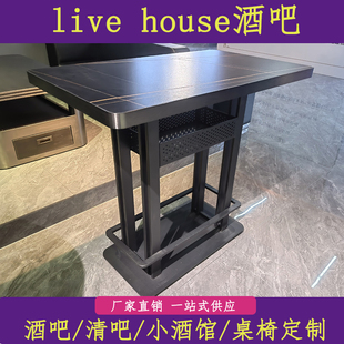 酒吧清吧桌椅livehouse酒吧桌椅高脚桌散台铁艺夜场桌椅发光桌子