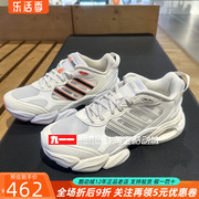 阿迪达斯adidas男鞋夏季climacool清风跑步鞋ie7715ie7714