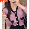 紫色小香风外套女秋装高级感v领针织开衫，短款毛衣潮2024年春天
