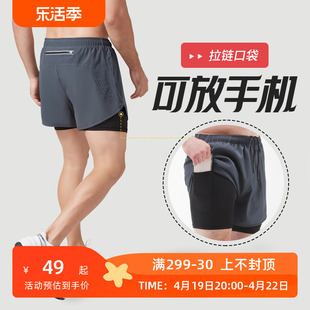 跑步短裤男专业马拉松田径，三分裤带内衬双层裤子，运动健身可放手机