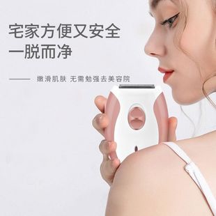 女士专用脱毛器充电式电动剃毛器男女用刮毛腋下私处剃腋毛