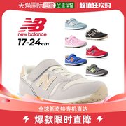 日本直邮newbalance儿童，运动鞋舒适休闲系带潮流舒适百搭