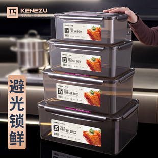 保鲜盒食品级密封箱盒，长方形冰箱食物收纳盒，商用泡菜塑料盒储物盒