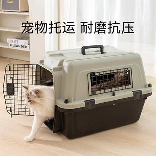 宠物航空箱猫咪托运箱猫外出便携笼子车载猫箱狗笼小中型犬国航版