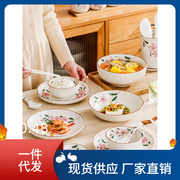 速发IB9B釉下彩绘樱花碗盘碟陶瓷餐具家用吃饭碗菜盘子汤碗套装组