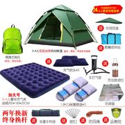 野外帐篷2-3-4人帐篷户外双人露营野营儿童单人全自动家庭后备箱