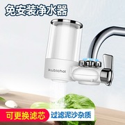 厨房水龙头防溅头嘴通用家用自来水小型迷你自来水过滤器净水器