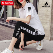 adidas阿迪达斯套装女子2024夏季短袖七分滔博运动舰旗店