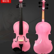 初学者儿童小提琴 n成人小提琴粉红 白色小提琴 配送全套 乐器