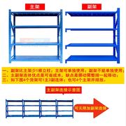 广州货架厂仓储货架仓库自由组合货架可拆装置物架轻型货架铁架子