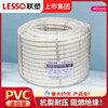 联塑PVC阻燃波纹管4分6分电线管16 20 25塑料套管穿线管软管绝缘