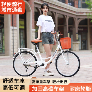 自行车女款通勤轻便男女士代步24寸26寸大人大学生实心胎成人单车