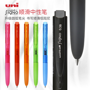 日本uni三菱UMN155按动中性笔学生考试用低阻尼k6笔黑红蓝色笔彩色绘画笔记可换替芯uniball水笔0.38/0.5mm