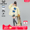 keiko蝴蝶结饰鹅黄色羽绒服2023冬季90%白鸭绒(白鸭绒)保暖加厚外套面包服