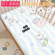 儿童床笠单件纯棉宝宝婴儿床单薄床榻榻米棕垫保护套拼接床罩